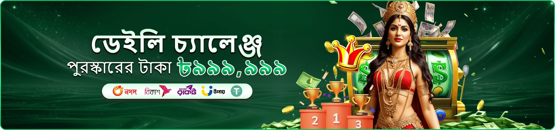 7000 Bet APK Slots