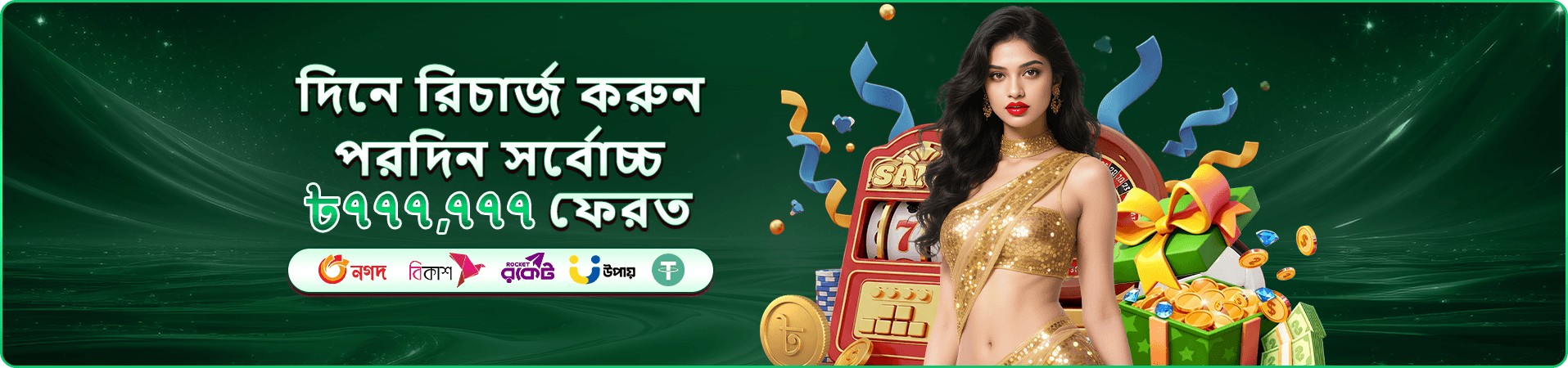 7000 Bet APK VIP Club
