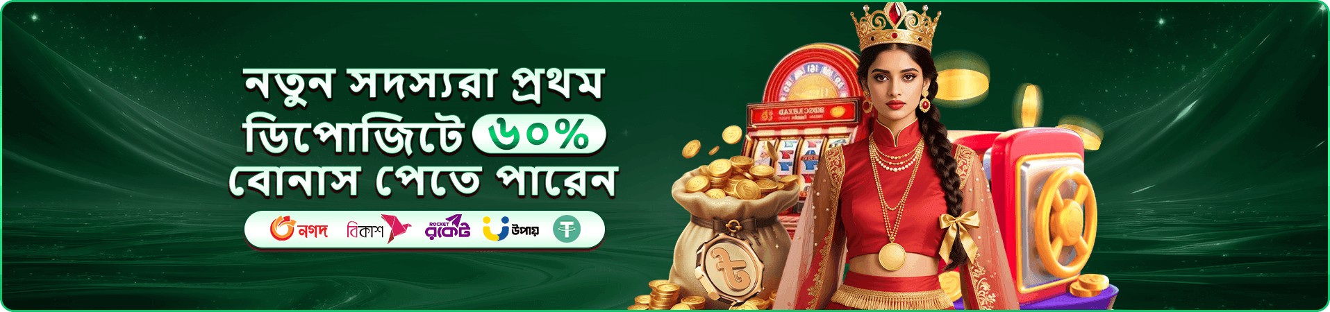 7000 Bet APK Earn